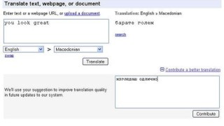 Language Translation Tech