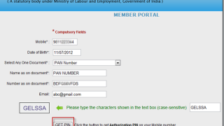 How To Login To EPFO Member Portal